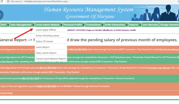 HRMS Haryana