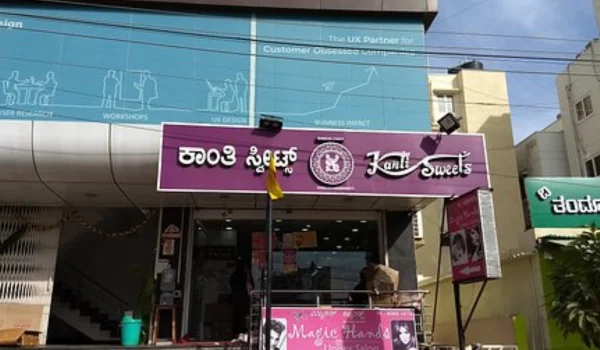 Kanti Sweets Franchise